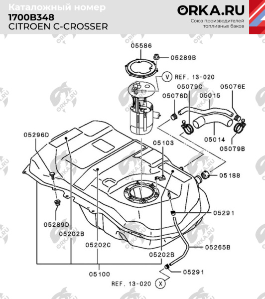 Пластиковый топливный бак Citroen C-Crosser, 2005-2018 г.в.  (BP) -  50 л.