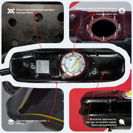 Комплект баков УАЗ Патриот усиленный пластик (bolt-on)