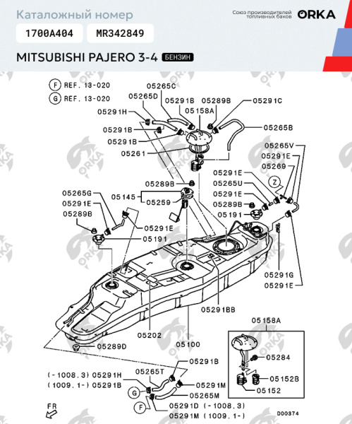 Топливный бак Pajero 3/4 (бензин) 85 литров из алюминия (стагер)