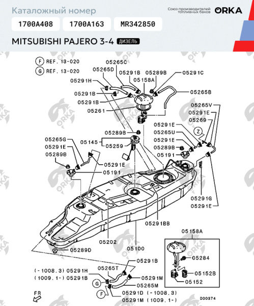 Топливный бак Pajero 3/4 (дизель) 85 литров с клапаном из алюминия (стагер)