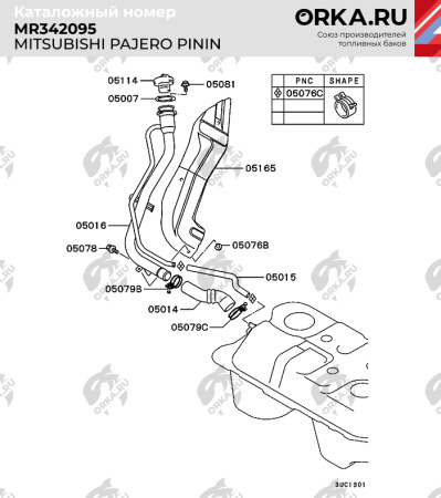 Бак топливный Mitsubishi Pajero Pinin 1999-2005 пластиковый (BP)