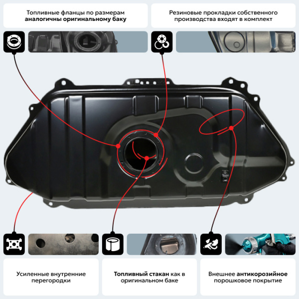 Топливный бак Toyota bB, 1999-2005 г.в. (антикоррозия)