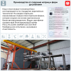 Комплект баков УАЗ Патриот (сливная пробка) усиленный пластик (bolt-on)