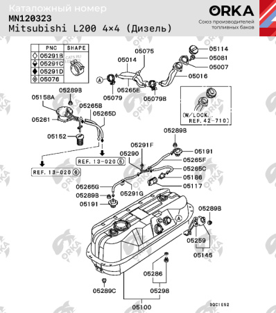 Топливный бак Mitsubishi L200 4х4, 1996-2006 г.в. (антикоррозия)