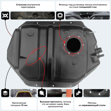 Пластиковый топливный бак Nissan Patrol Y61/Y60, 1997-2009 г.в. (BP)