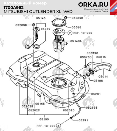 Пластиковый топливный бак Mitsubishi Outlander XL 4WD, 2005-2019 г.в. (BP) -  60 л.