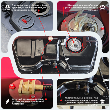 Топливный бак Заз Шанс, 1997-2010 усиленный пластик (bolt-on)