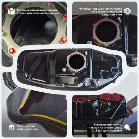 Топливный бак Митсубиси Паджеро Спорт 3, усиленный пластик (bolt-on)