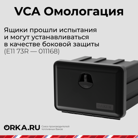 Купить Инструментальный ящик DAKEN (81102) 350х400х500 - 41 л. Инструментальный ящик DAKEN (81102) 350х400х500 - 41 л.