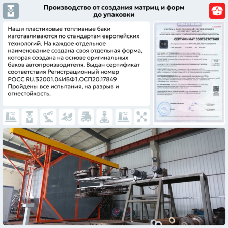 Топливный бак Daewoo Gentra 60 л. (2004-2013 г.в), усиленный пластик bolt-on