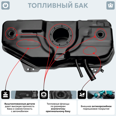 Топливный бак Fiat Palio, 1996 г.в. (антикоррозия)