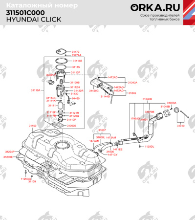 Купить Пластиковый топливный бак Hyundai Click, 2002-2011 г.в. (BP) - 45 л Пластиковый топливный бак Hyundai Click, 2002-2011 г.в. (BP) - 45 л