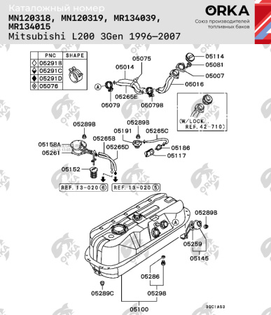 Топливный бак Mitsubishi L200 3 поколение (Дизель), 1996-2007 г.в. (антикоррозия)
