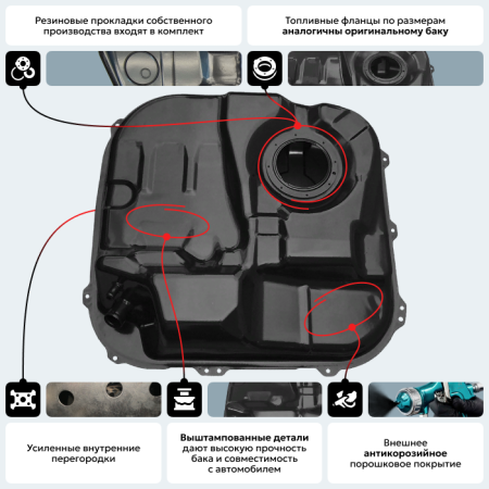 Топливный бак Hyundai i30 / I30 CW (Дизель) 2007-2012 г.в. (антикоррозия)