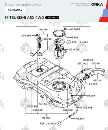 Пластиковый топливный бак Mitsubishi ASХ 4WD, 2005-2019 г.в. (BP) -  60 л.