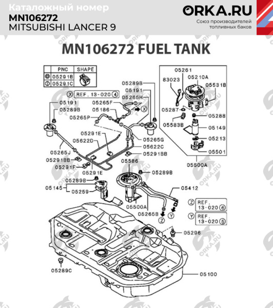 Пластиковый бензобак Mitsubishi Lancer 9, 2003-2008 (BP) -  50 л.