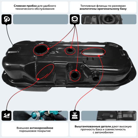 Топливный бак Mitsubishi L200 3 поколение (Дизель), 1996-2007 г.в. (антикоррозия)