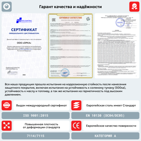 Топливный бак Kia Ceed / Pro Ceed (Дизель + Бензин), 2006-2012 г.в. (антикоррозия)