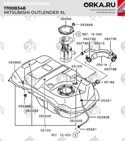 Пластиковый топливный бак Mitsubishi  Outlander ASX 2WD. (BP) -  50 л.