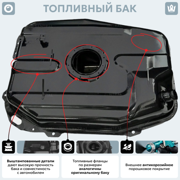 Топливный бак Suzuki Wagon R / R+, 1995-2007 г.в. (антикоррозия)