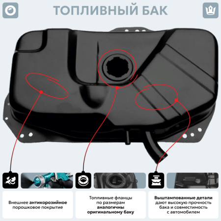 Топливный бак Fiat Uno (Карбюратор), 1989-2002 г.в. (антикоррозия)