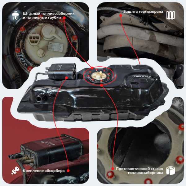 Топливный бак Hyundai Getz 2002-2011 г.в - 45 л. (bolt-on)